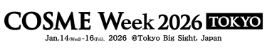 COSME Week【東京】2024/1/17~19 東京ビッグサイト