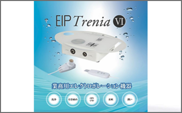 美容機器特集｜COSME Week 大阪2023