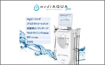 美容機器特集｜COSME Week 大阪2023