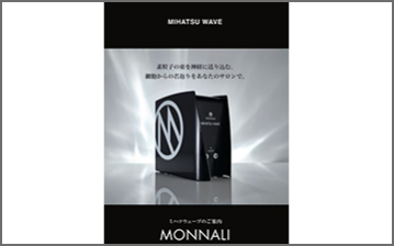 美容機器特集｜COSME Week 大阪2023