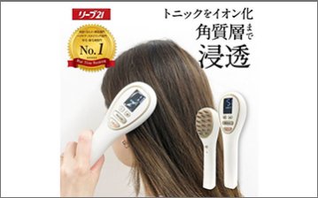 e-ROD 美顔器 LED マイナスイオン オゾン e-RODマイナスイオン・オゾン