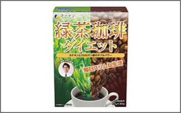 緑茶コーヒーダイエット