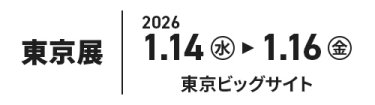 大阪展：2025/9/24（水）～26（金）インテックス大阪