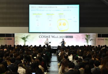 セミナーの様子　写真