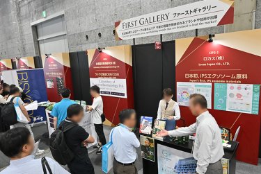 会場の様子（スキンケア物撮り）