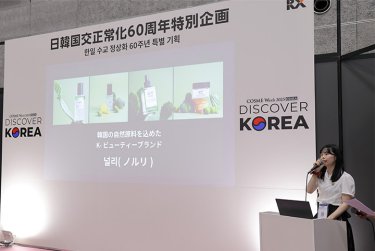 会場の様子（ヘアケア物撮り）