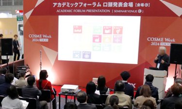アカデミック フォーラム　発表