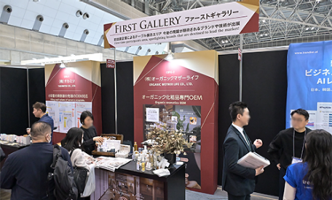 ファーストギャラリー