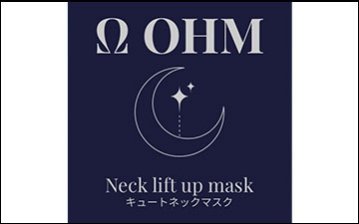 ネックリフトアップマスク