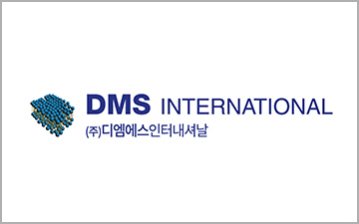 DMS INTERNATIONAL