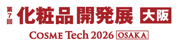 第6回化粧品開発展【大阪】