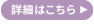 cosme-week-osaka-about-icon_detail.png