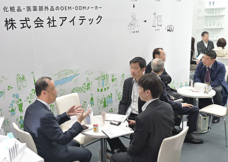 COSME Week【東京】2027（[国際]化粧品展）の様子 3枚目
