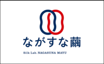 社名：ながすな繭 株式会社